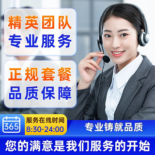 中国移动 流量卡 电话卡全国通用手机卡 原神卡-19元月租+135G流量+收货地为归属地