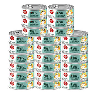 Wanpy 顽皮 猫罐头汤汁型零食补水罐果饭系列 鸡肉+鲣鱼24罐
