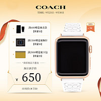 COACH 蔻驰 APPLE苹果智能手表C标硅胶表带 白色针扣14700041