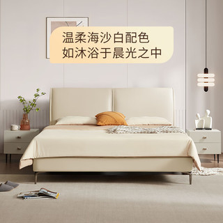顾家家居 KUKA  现代简约生态云皮布床双人床卧室卷装排骨架DS9039B海沙白1.8*2.0