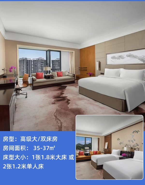 来齐云山赏秋色,不比香山的差!黄山昱城皇冠假日酒店 皇冠高级房2晚套餐(含双早+双人齐云山门票)