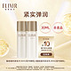 ELIXIR 怡丽丝尔 蕴能紧实水30ml+乳30ml