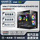 GIGABYTE 技嘉 Intel i7 13700KF/RTX4070魔鹰全套吃鸡游戏DIY电脑组装主机
