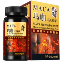 Gold Coast 黄金海岸 男用黑玛卡精片60粒男士滋补MACA玛咖片秘鲁进口原料
