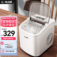 conair 制冰机家用 冰块机 小型迷你全自动宿舍制冰器15KG商用奶茶店造冰机