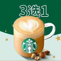 会员专享：STARBUCKS 星巴克 经典风味拿铁（大杯）3选1 到店券