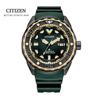 西铁城（CITIZEN）高压潜水表男表全自动机械200M潜水时尚潮流高级户外运动腕表 NB6006-02X（表芯： 9051）