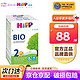 HiPP 喜宝 BIO有机婴幼儿配方奶粉 德国原装进口600g单盒装 2段单罐