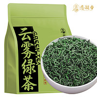 百亿补贴：恋凝香 茶 绿茶 云雾绿茶 2023 特级 袋装260g