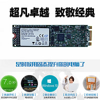 lntel/英特尔 S3500 120G SATA M.2 MLC m2固态硬盘128g SSD