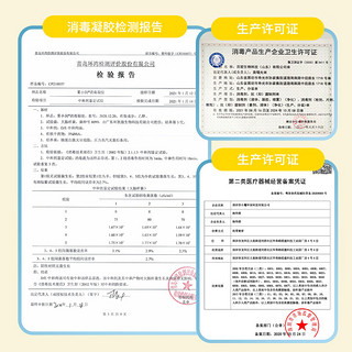 JINDU 劲度 免水洗手消毒凝胶500ml/瓶 75%酒精乙醇免洗洗手液 外科手卫生消毒液大瓶儿童家用干洗