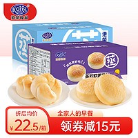 Kong WENG 港荣 蒸蛋糕中秋礼盒  紫薯味460g+淡奶味460g共920g
