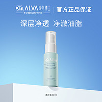 Dr.Alva 瑷尔博士 洁颜蜜氨基酸控油洗面奶旅行装 30ml