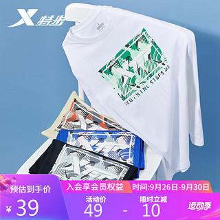 XTEP 特步 短袖T恤半袖男款春夏运动服圆领官方旗舰878229010245 珍珠白 M