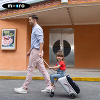 m-cro 迈古 儿童拉杆箱/旅行箱 (红莓色、20英寸)