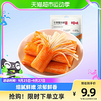 88VIP：Be&Cheery; 百草味 香辣味蟹味棒120g蟹棒海味休闲零食即食网红小吃熟食蟹柳