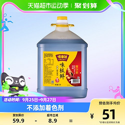 味事达 味极鲜生抽酱油黄豆酿造炒菜凉拌火锅蘸料蒸鱼豉油5L*1桶