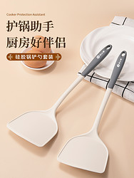 WeiZhiXiang 味之享 家用铲子不粘锅硅胶锅铲耐高温炒菜炒勺汤勺食品级厨具套装