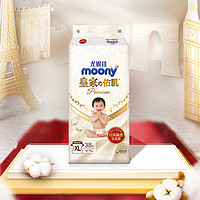 moony 尤妮佳(MOONY)皇家佑肌腰贴型纸尿裤XL38片 男女宝宝婴儿通用尿不湿日本进口