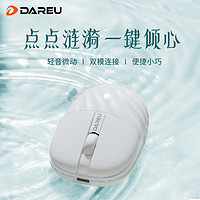 Dareu 达尔优 水波纹无线鼠标 椰奶