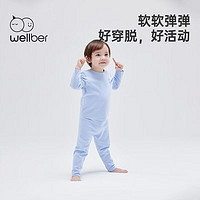 Wellber 威尔贝鲁 儿童内衣套装秋冬宝宝秋衣秋裤2023新款保暖衣家居服睡衣 静谧蓝 上衣90/52裤子90/50