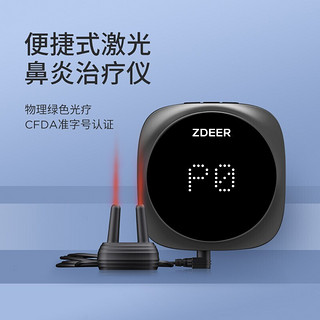 zdeer 左点 光大夫鼻炎治疗仪器（洗鼻壶+鼻贴+喷雾+酒精棉片*2）