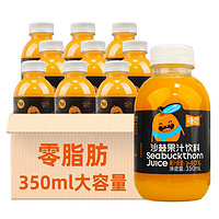 待见 生榨沙棘汁果汁饮料350ml*10瓶