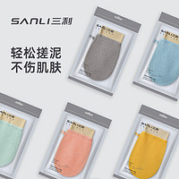 百億補貼：SANLI 三利 搓澡巾薄款速干男女士強力搓泥粗砂洗澡搓背不傷皮膚搓澡