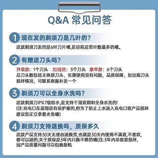 KONKA 康佳 剃须刀电动男士迷你便携式刮胡刀 干湿双剃多功能快充胡须刀小钢炮 生日礼物送男友