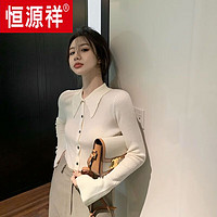 恒源祥针织开衫女翻领polo长袖2023早春修身显瘦打底衫白色内搭上衣 白色 M 95-110斤