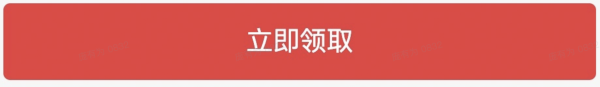 促销线报丨9月：电商主题促销全预告汇总