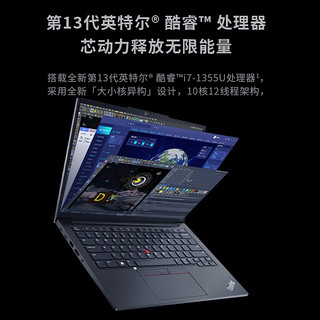 ThinkPad联想笔记本电脑ibm2023款13代十核酷睿i7 14英寸独显2K屏轻薄高性能商用办公设计游戏本 升级：i7-1355U 16G运行 1T 