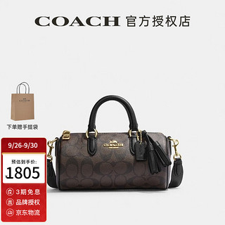 COACH 蔻驰 女士PVC配皮单肩斜挎手提包 深棕色印花CK689IMAA8