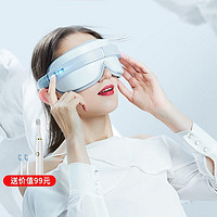 BEHOO 倍呵 眼睛眼部按摩仪 呵护眼仪眼保仪眼镜眼部热敷眼罩按摩器气压加热