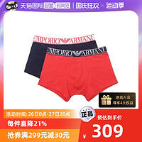 EMPORIO ARMANI 男士logo镶边棉质弹力平角内裤2条