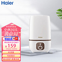 Haier 海尔 加湿器 SCK-6408A 4L水箱容量 香薰功能 可控夜灯 缺水保护