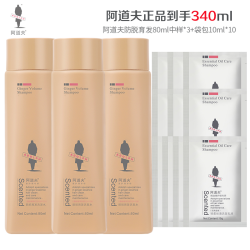 ADOLPH 阿道夫 洗发水 80ml*3瓶+10ml*10袋