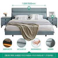 全友(QUANU)家居双人床意式软床头层牛皮悬浮灯带主卧多款式皮床105251 悬浮灯带冰湖蓝】皮床+床头柜*1 1800*2000