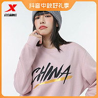 XTEP 特步 中国卫衣男女同款2023夏季新款宽松休闲上衣情侣装运动套头衫