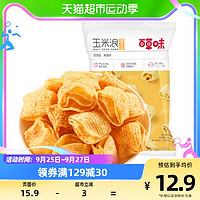 88VIP：Be&Cheery; 百草味 玉米浪烤肉味40g*4波浪薯片办公室小吃零食网红膨化宿舍