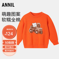 安奈儿童装男童圆领棉线衫2023冬 霞光橙 90cm