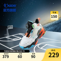 乔丹QIAODAN星舰2童鞋儿童篮球鞋旋纽扣皮面小童运动鞋 乔丹白/酸橙色 28