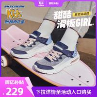 SKECHERS 斯凯奇 儿童鞋气垫运动鞋鞋减震舒适男女童休闲跑步鞋
