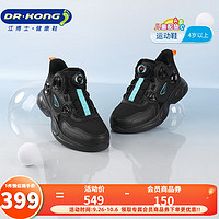 江博士  冬季大童保暖鞋子 儿童运动鞋 黑色（内里加绒）