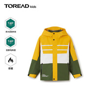 TOREAD 探路者 儿童三合一冲锋衣男女中大童装秋冬季款保暖外套 秋日黄 150