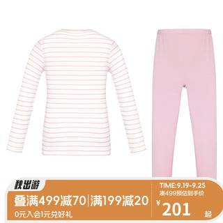 爱慕儿童（AIMER KIDS）男女童A类3A抑菌儿童保暖内衣套装秋衣秋裤中性吸湿发热保暖套装 女孩-粉条纹+粉 90