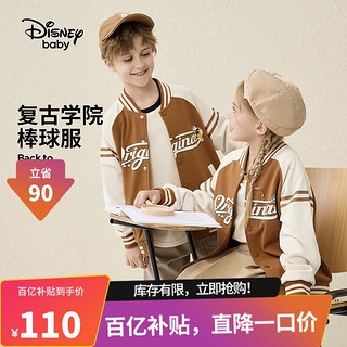 迪士尼（Disney）童装儿童男女童长袖棒球服外套复古学院风上衣DB331IE10棕160