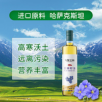 戈壁工坊 冷榨一级纯亚麻籽油500ML*4礼盒装中秋送礼官方旗舰店