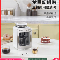 GAOTAI 高泰 CM6686A 全自动咖啡机 580ML