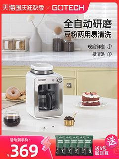 GAOTAI 高泰 CM6686A 全自动咖啡机 580ML